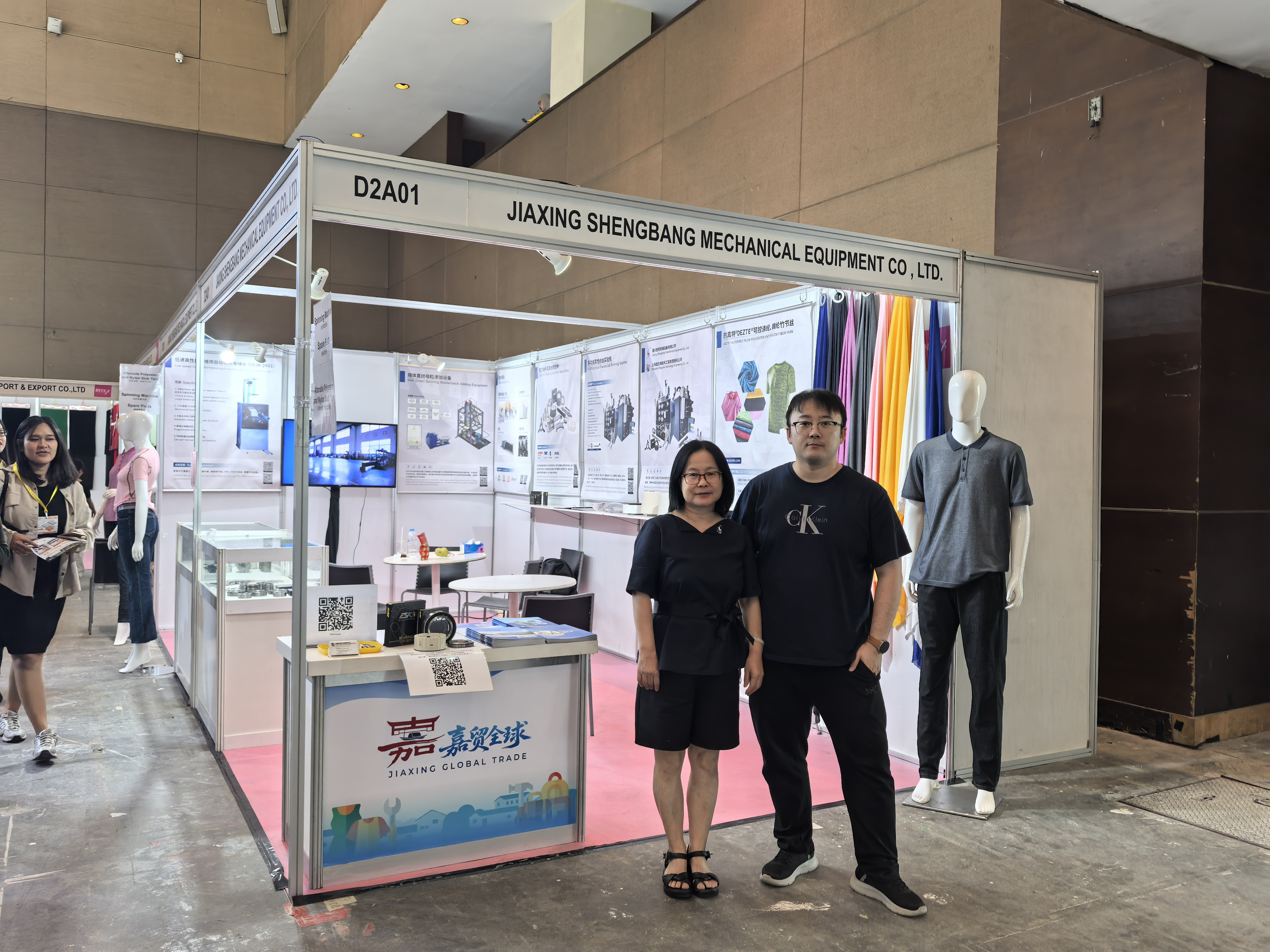 Jiaxing Shengbang Mechanical Equipment Co., Ltd. ประสบความสำเร็จในการเข้าร่วมสัปดาห์อุตสาหกรรมในปี 2025