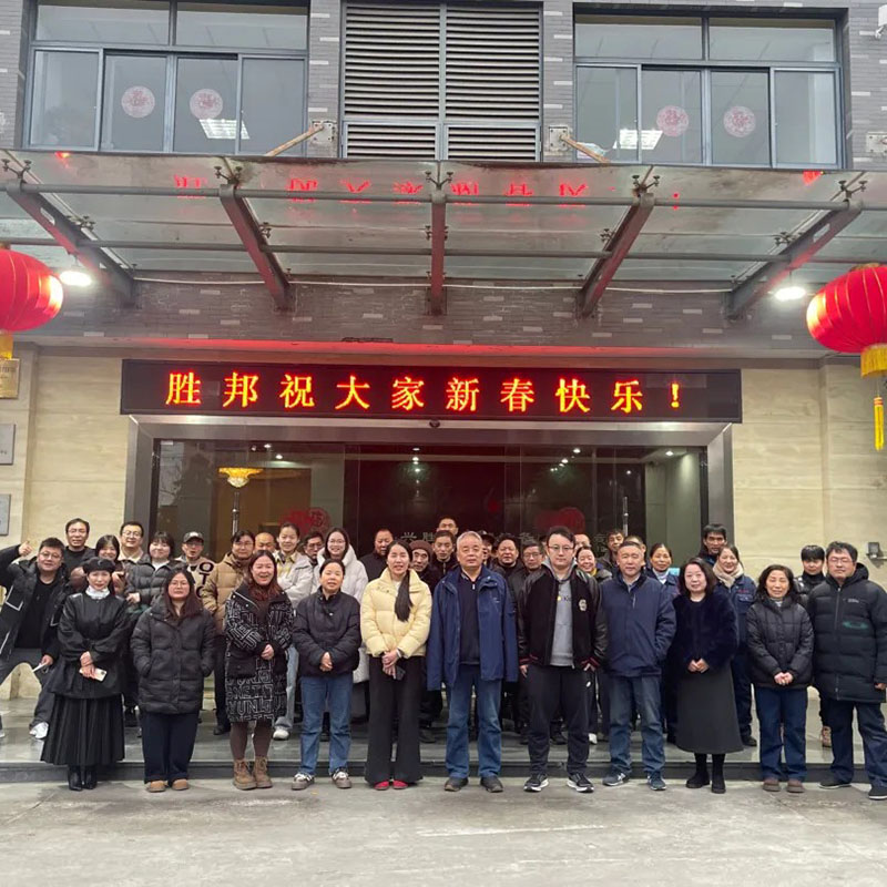 Shengbang Technology 2026 งานกาล่าเทศกาลฤดูใบไม้ผลิจัดขึ้นอย่างอบอุ่น!